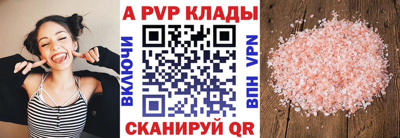 площадка официальный сайт  Апатиты  Alfa_PVP крисы CK  блэк спрут онион 