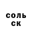Кетамин VHQ Fox Faer