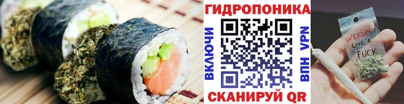 Canna-Cookies конопля  магазин продажи наркотиков  Апатиты 