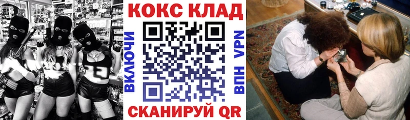 купить   Апатиты  КОКАИН Columbia 