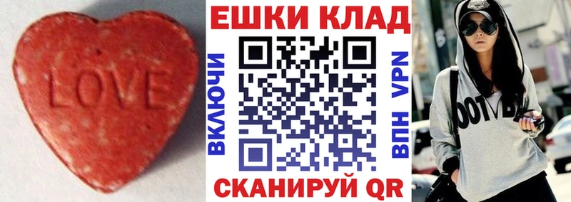 Экстази диски  Апатиты 