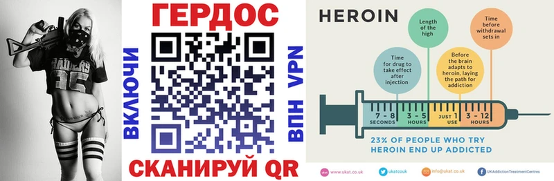 ГЕРОИН Афган  Апатиты 