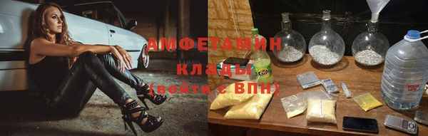 кокаин VHQ Алексин
