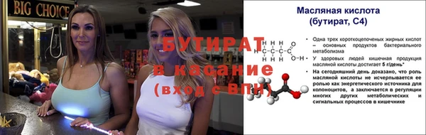 кокаин VHQ Алексин