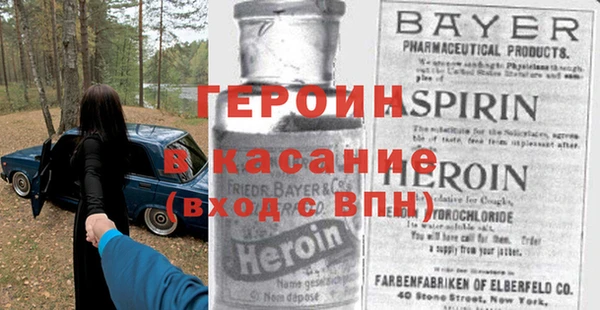 кокаин VHQ Алексин