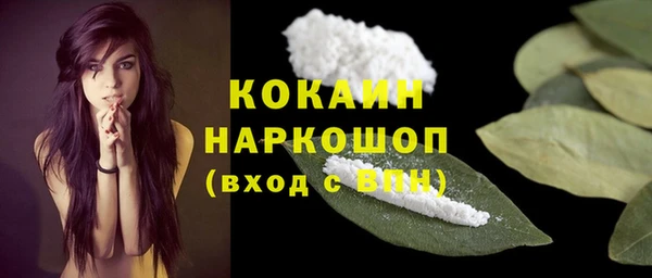 кокаин VHQ Алексин