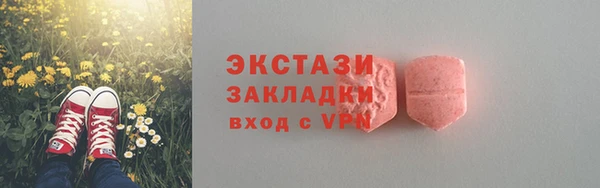 шишки Алексеевка