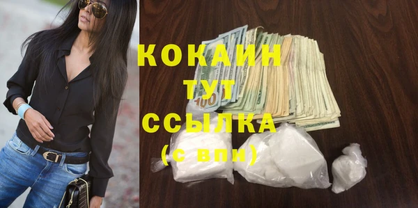 кокаин VHQ Алексин