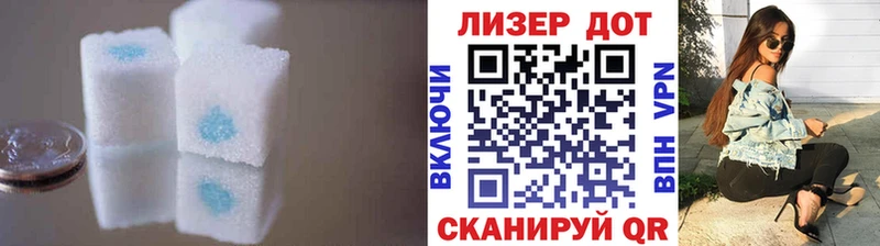 Лсд 25 экстази ecstasy  мега ТОР  Апатиты 