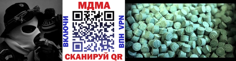 MDMA VHQ  наркошоп  Апатиты 