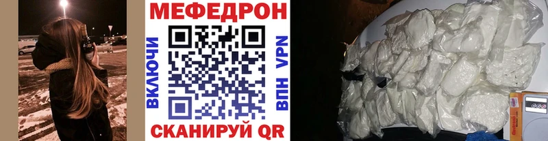 дарнет шоп  Апатиты  Мефедрон mephedrone 