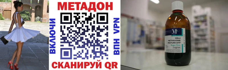 наркота  Апатиты  mega как зайти  МЕТАДОН VHQ 