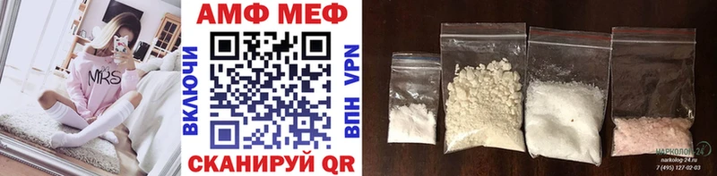 Метамфетамин витя купить наркотик Апатиты